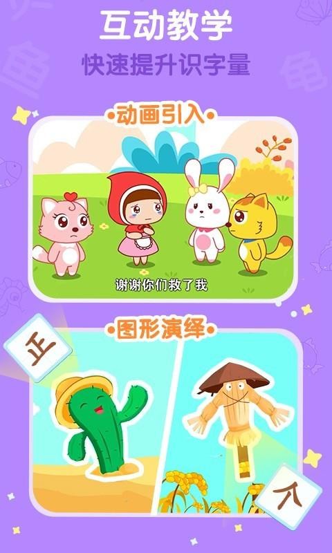 èС˧ʶֻapp-èС˧ʶ v3.1.0 ׿