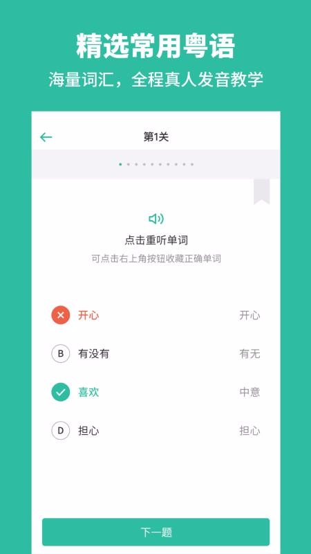 ˵ֻapp-˵ v3.0 ׿