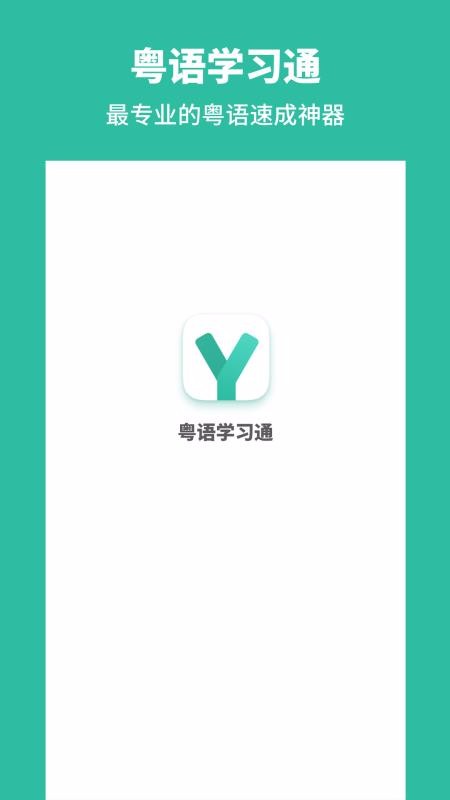 ˵ֻapp-˵ v3.0 ׿