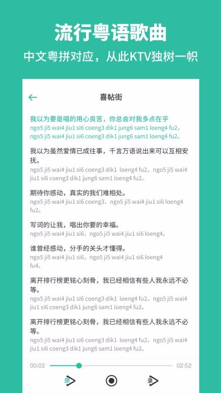 ˵ֻapp-˵ v3.0 ׿