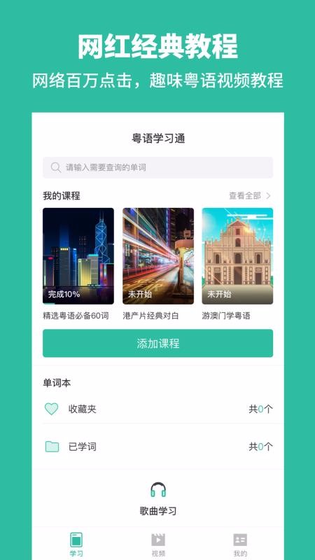 ˵ֻapp-˵ v3.0 ׿