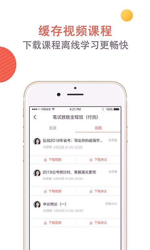 깫ֻapp-깫 v2.9.4 ׿