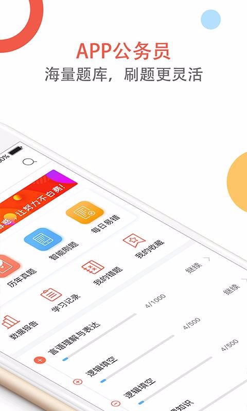 깫ֻapp-깫 v2.9.4 ׿