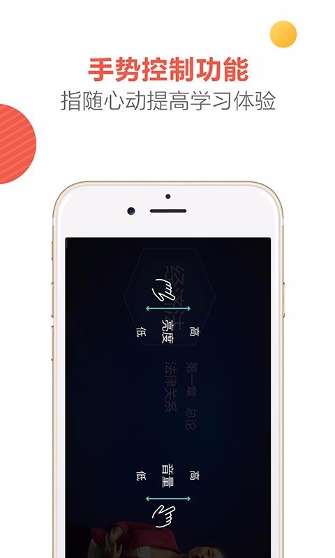 깫ֻapp-깫 v2.9.4 ׿