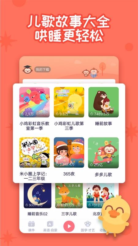 ֻapp- v1.3.01 ׿