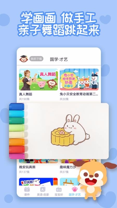 ֻapp- v1.3.01 ׿