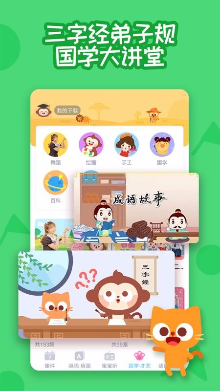 ֻapp- v1.3.01 ׿