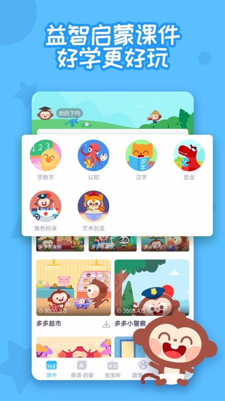 ֻapp- v1.3.01 ׿
