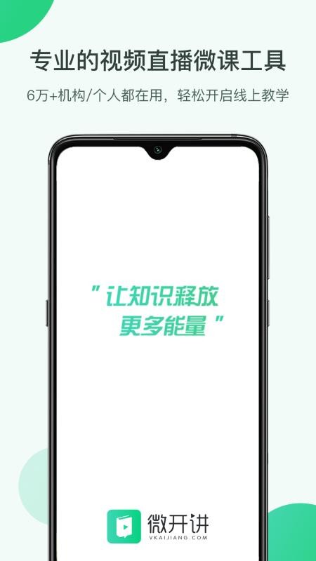 ΢ֻapp-΢ v1.9.6 ֻ