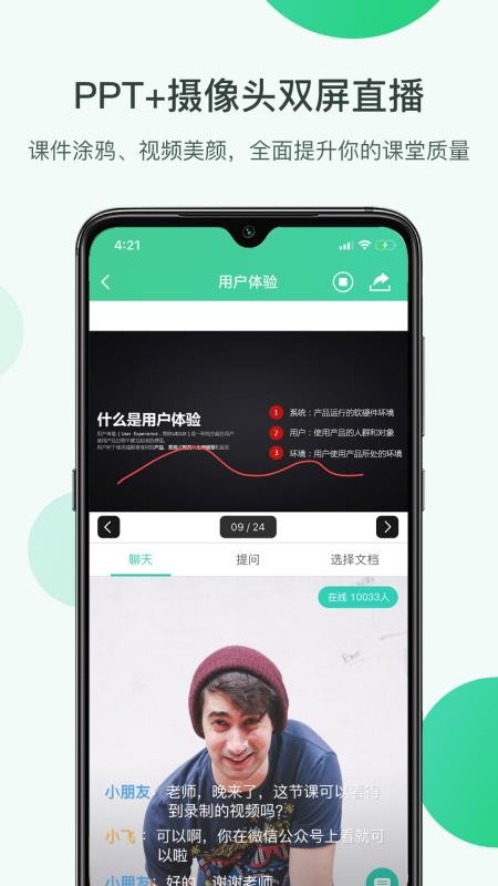 ΢ֻapp-΢ v1.9.6 ֻ