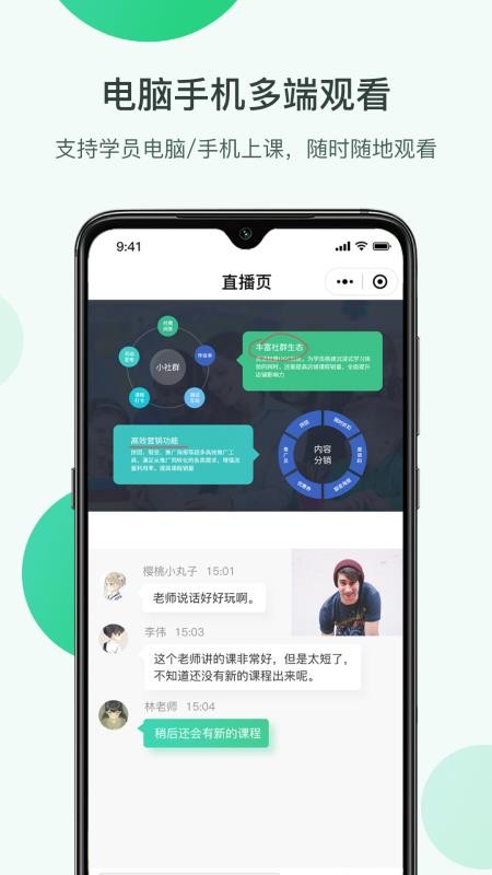 ΢ֻapp-΢ v1.9.6 ֻ