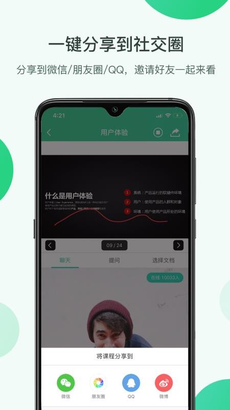 ΢ֻapp-΢ v1.9.6 ֻ