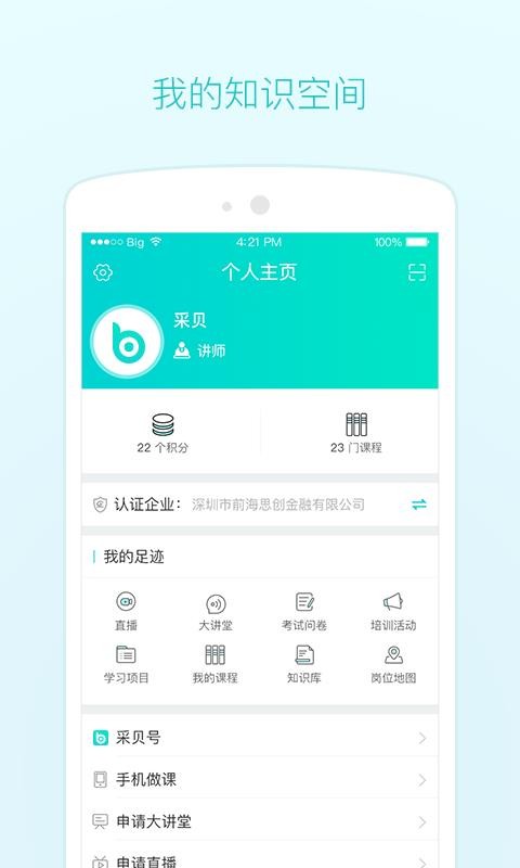 ɱֻapp-ɱ v4.7.6.0 ׿