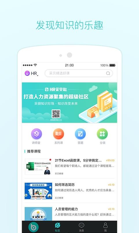 ɱֻapp-ɱ v4.7.6.0 ׿
