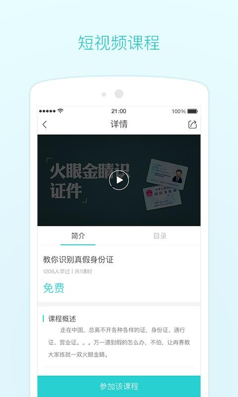ɱֻapp-ɱ v4.7.6.0 ׿