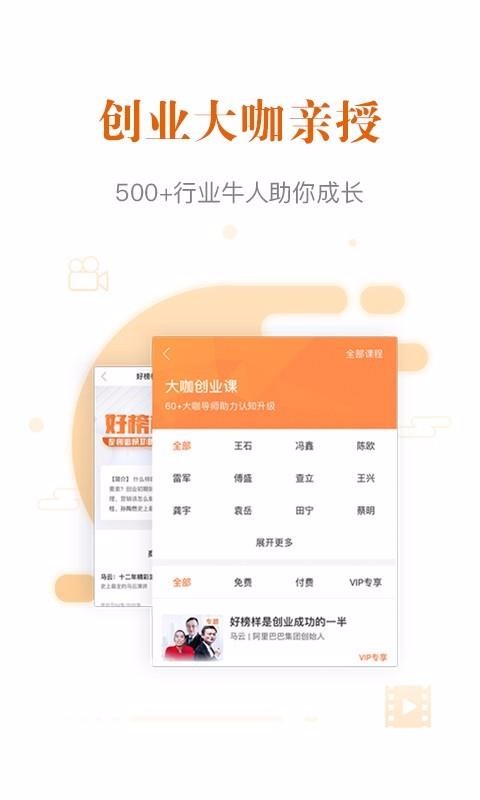 ֻapp- v8.1.6 ׿