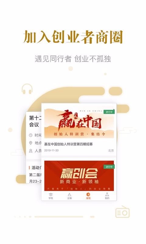 ֻapp- v8.1.6 ׿