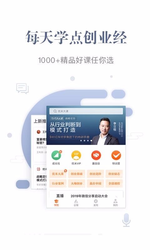 ֻapp- v8.1.6 ׿