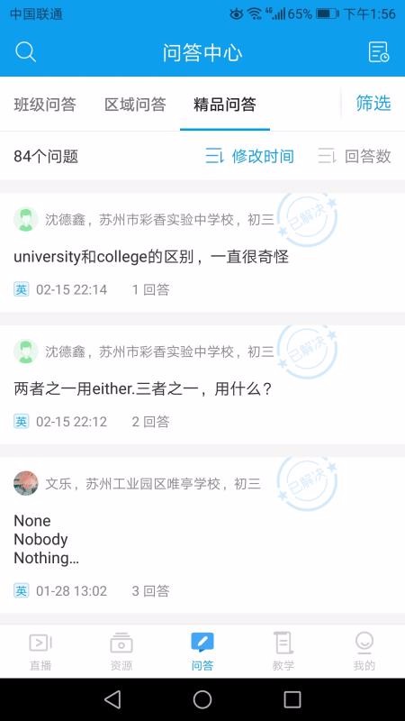 Ͻֻapp-Ͻ v3.2.8 ֻ