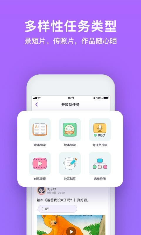 ѶӢֻapp-ѶӢ v1.7.8 ֻ