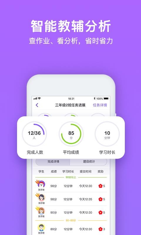 ѶӢֻapp-ѶӢ v1.7.8 ֻ