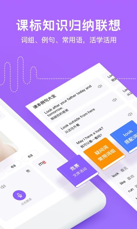 ѶӢֻapp-ѶӢ v1.7.8 ֻ