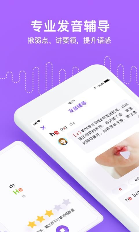 ѶӢֻapp-ѶӢ v1.7.8 ֻ