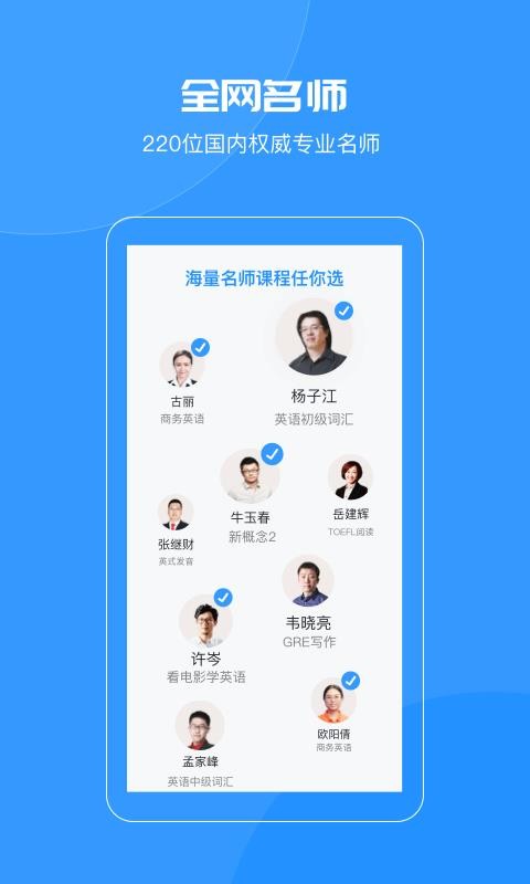 ǿʦֻapp-ǿʦ v1.5.11 ֻ
