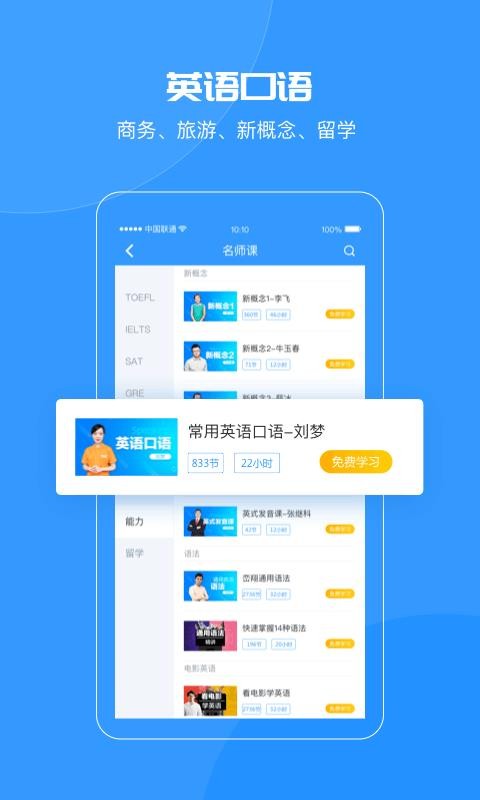 ǿʦֻapp-ǿʦ v1.5.11 ֻ