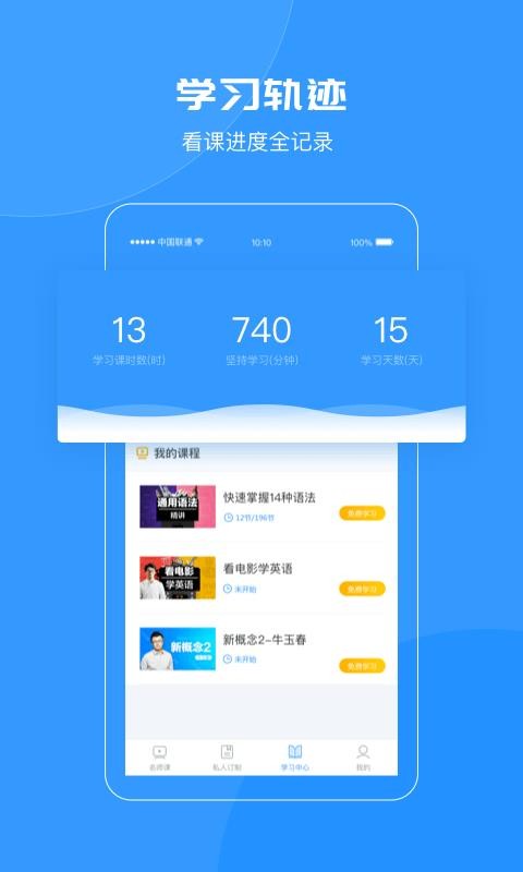 ǿʦֻapp-ǿʦ v1.5.11 ֻ