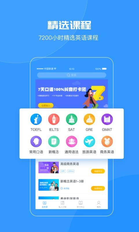 ǿʦֻapp-ǿʦ v1.5.11 ֻ