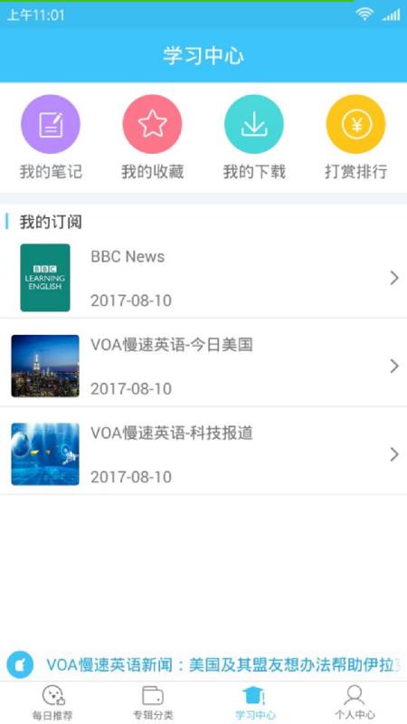 ÿӢֻapp-ÿӢ v3.6.6 ֻ