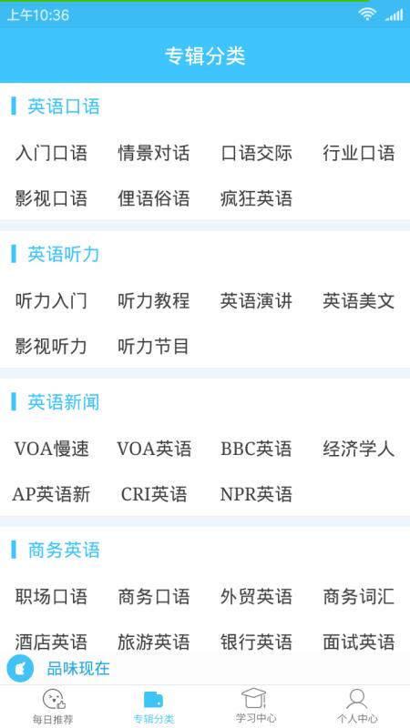 ÿӢֻapp-ÿӢ v3.6.6 ֻ
