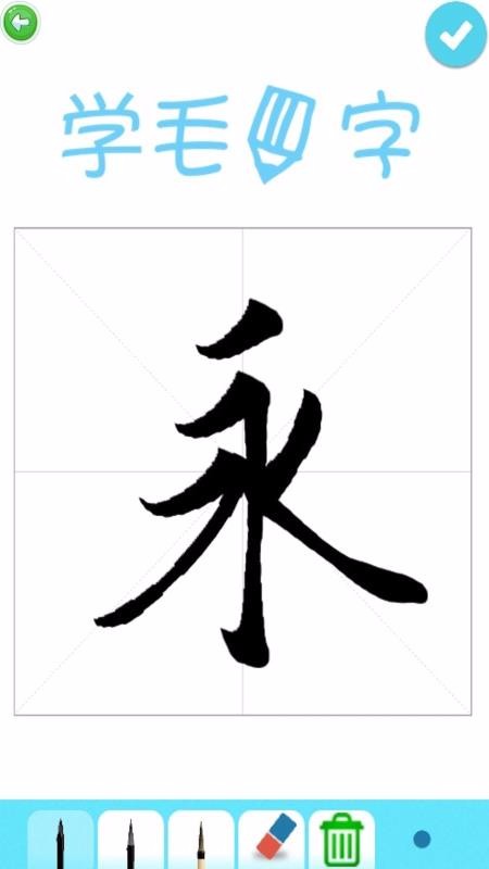 ӻֻapp-ӻ v9.31 ֻ