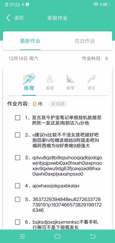 ΪСɡֻapp-ΪСɡ v3.0.0 ׿