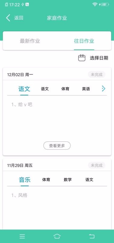 ΪСɡֻapp-ΪСɡ v3.0.0 ׿