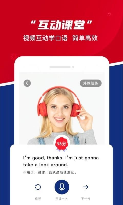 Ӣֻapp-Ӣ v4.1.5 ֻ