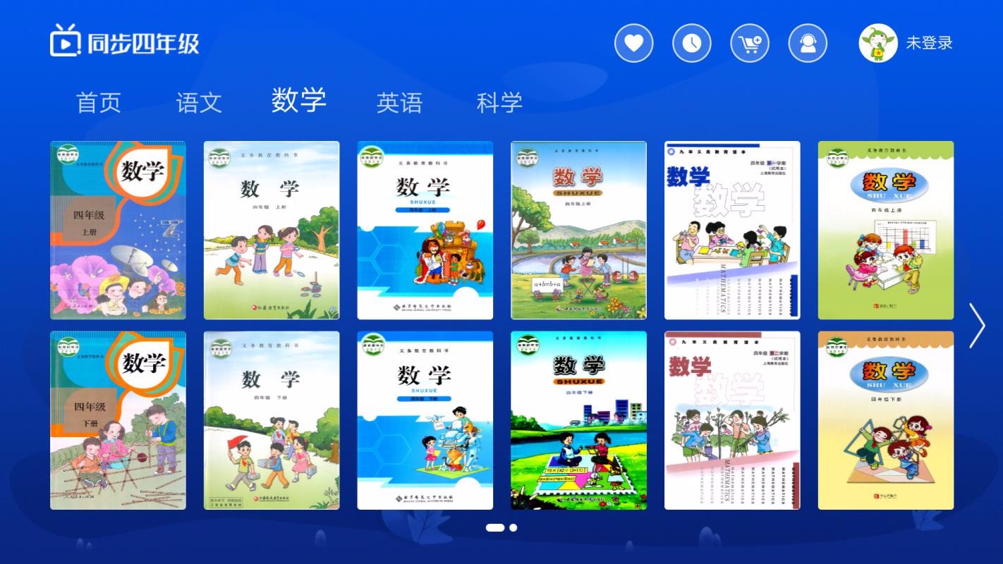 Сѧͬ꼶ֻapp-Сѧͬ꼶 v3.4.4 ׿