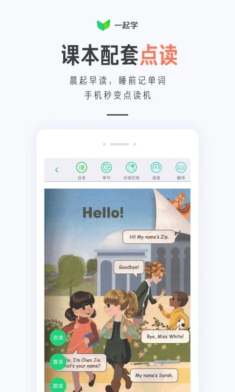 һѧֻapp-һѧ v3.3.8.1021 ׿