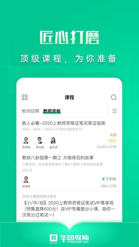 ͼʦֻapp-ͼʦ v3.0.030 ׿
