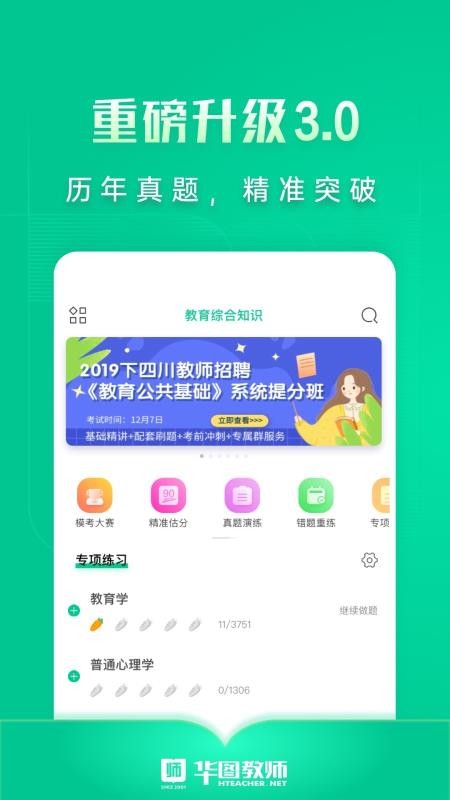 ͼʦֻapp-ͼʦ v3.0.030 ׿