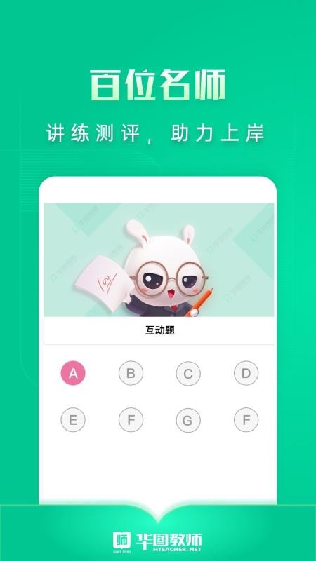 ͼʦֻapp-ͼʦ v3.0.030 ׿