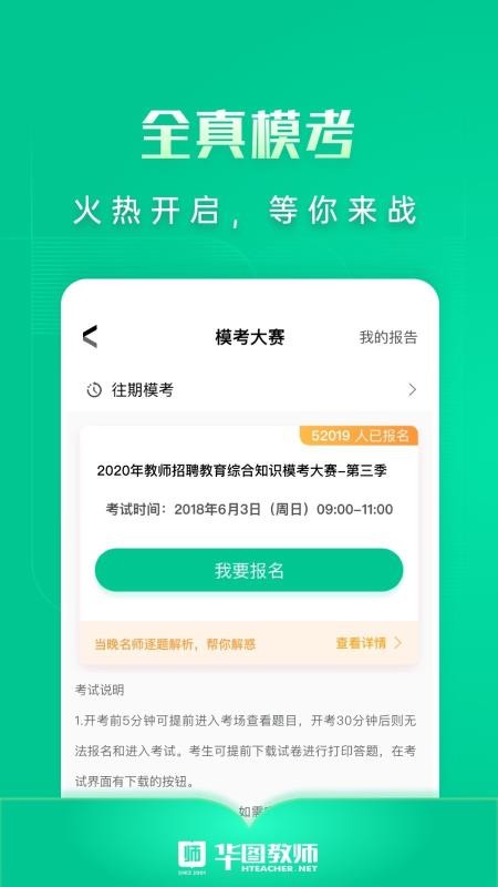 ͼʦֻapp-ͼʦ v3.0.030 ׿