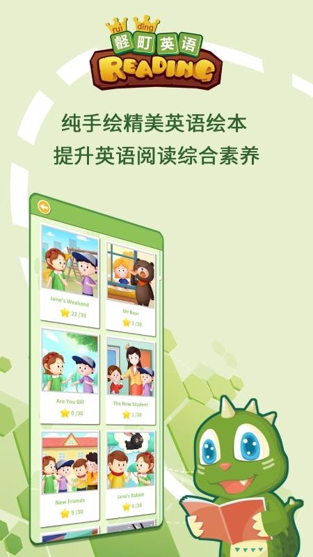 Ӣֻapp-Ӣ v3.4 ֻ