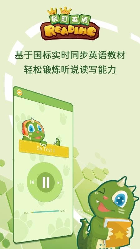 Ӣֻapp-Ӣ v3.4 ֻ