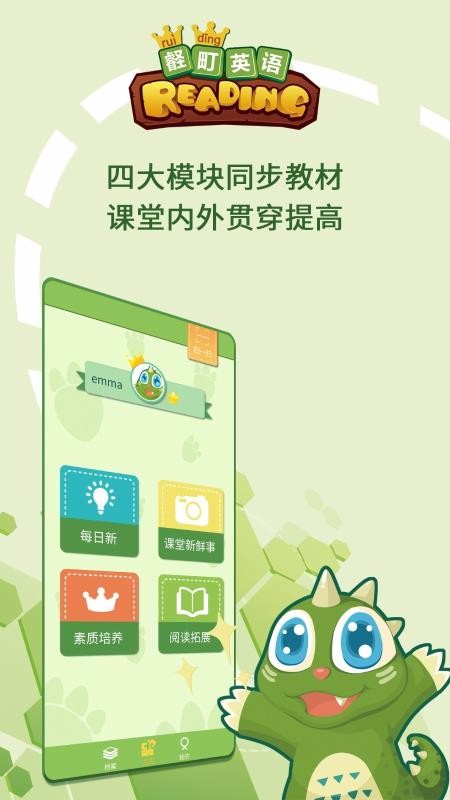 Ӣֻapp-Ӣ v3.4 ֻ