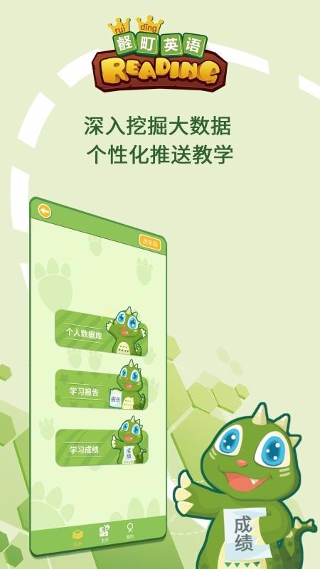 Ӣֻapp-Ӣ v3.4 ֻ