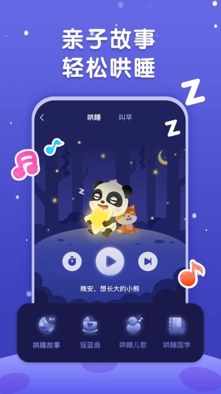 ʿֻapp-ʿ v2.0.6 ׿