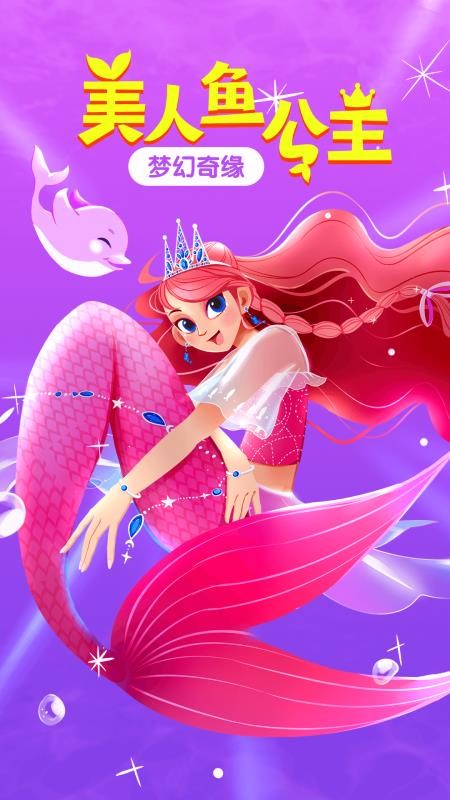 ʿֻapp-ʿ v2.0.6 ׿