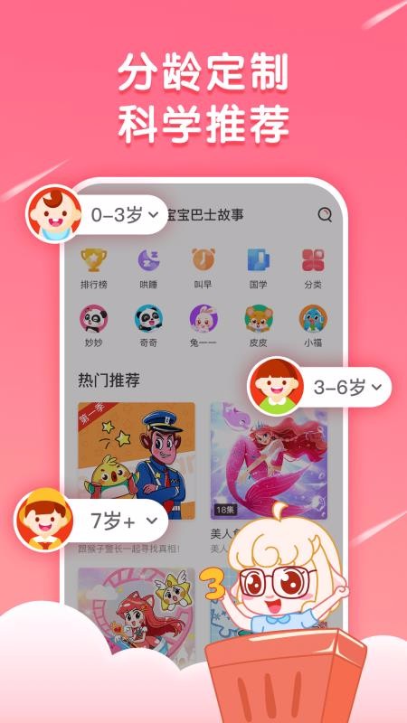 ʿֻapp-ʿ v2.0.6 ׿